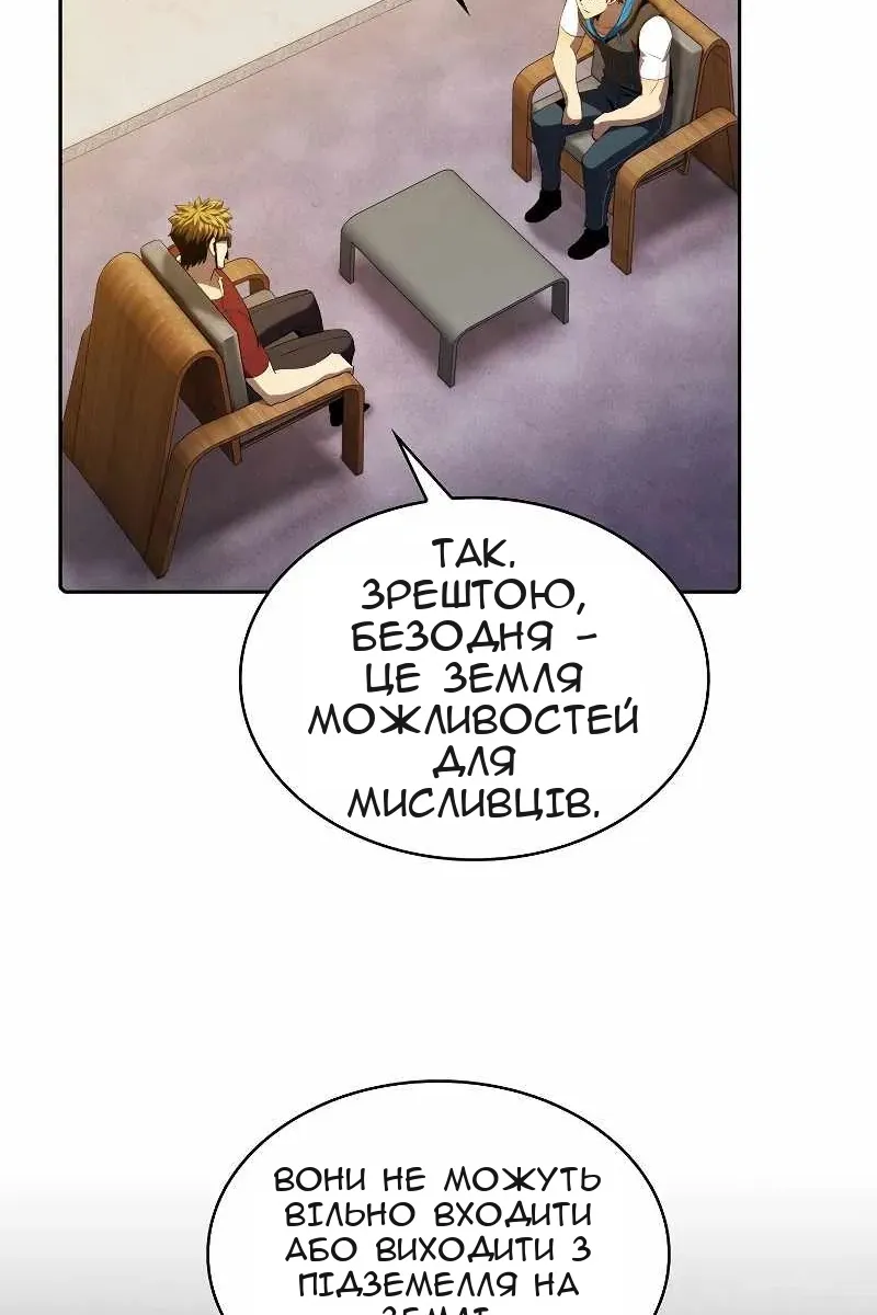 Сторінка 61