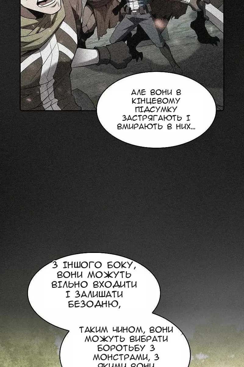 Сторінка 63