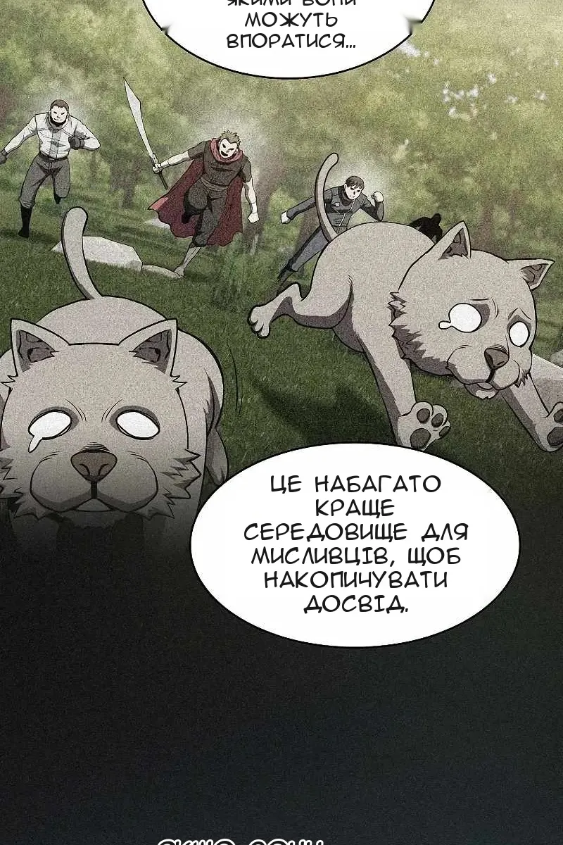 Сторінка 64
