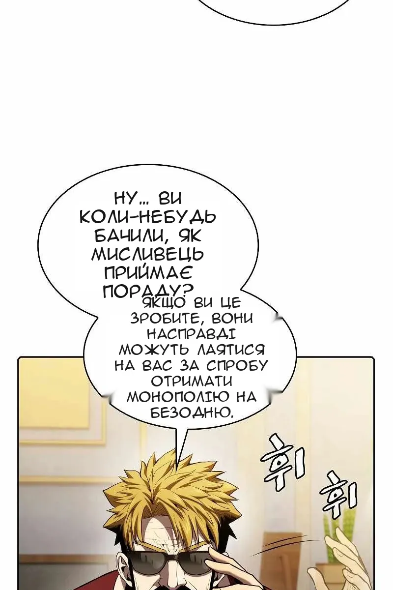 Сторінка 68