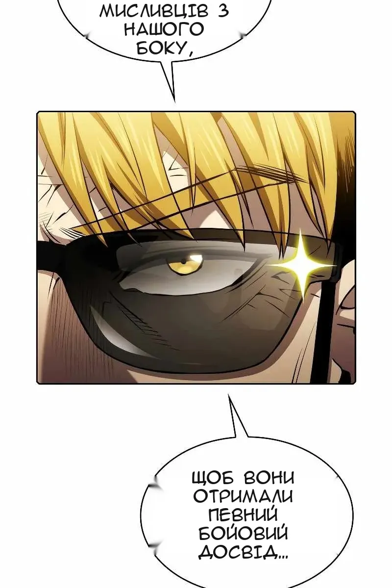 Сторінка 70