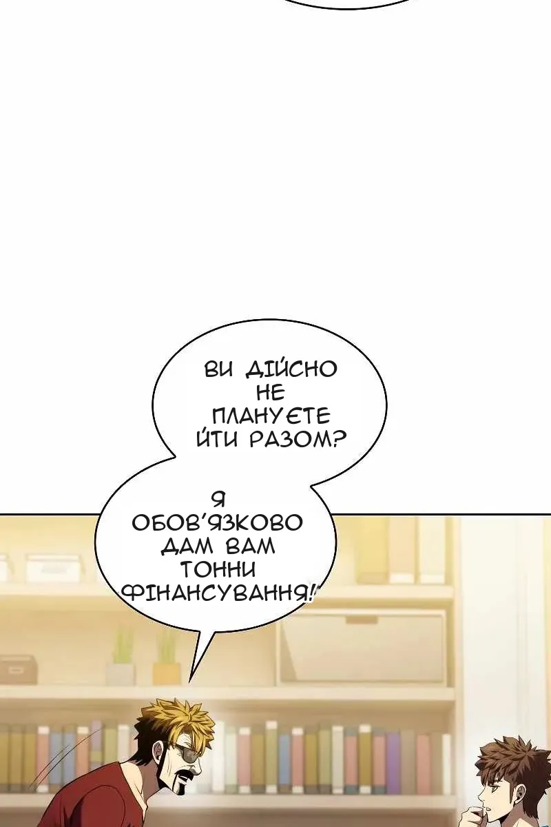 Сторінка 71
