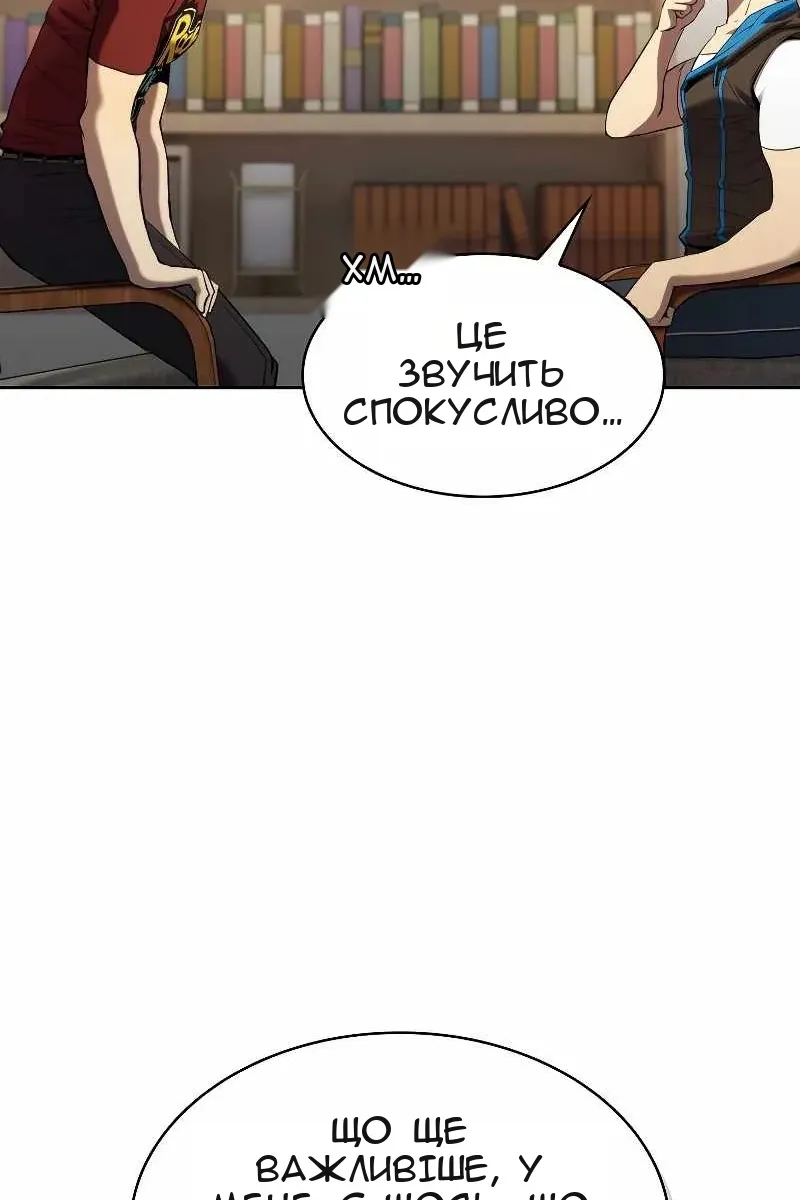 Сторінка 72