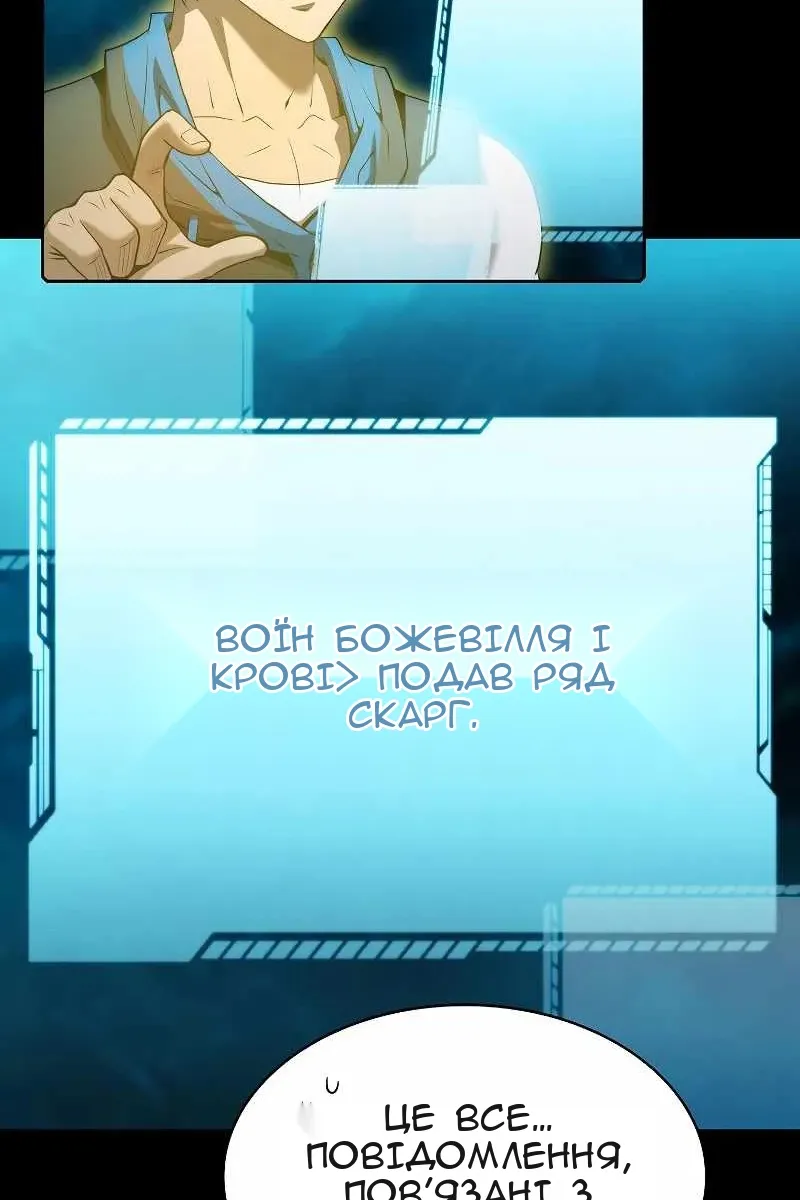 Сторінка 78