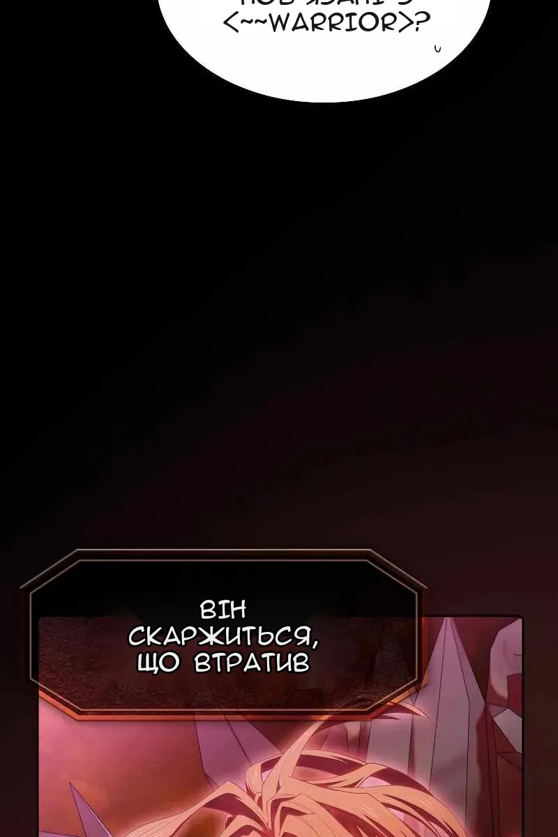 Сторінка 79