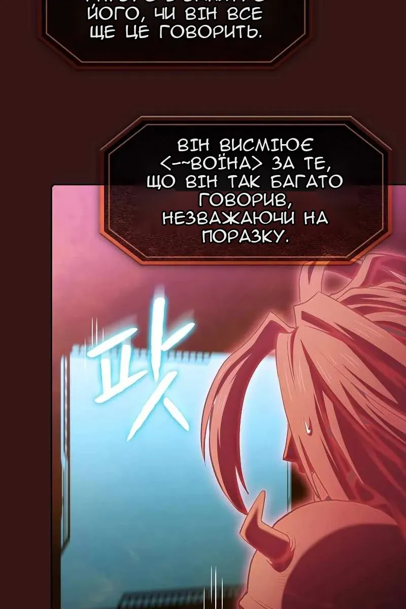 Сторінка 81
