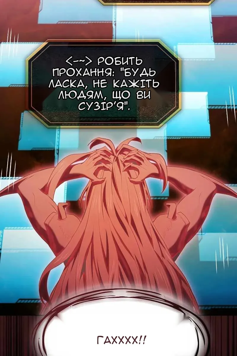 Сторінка 83
