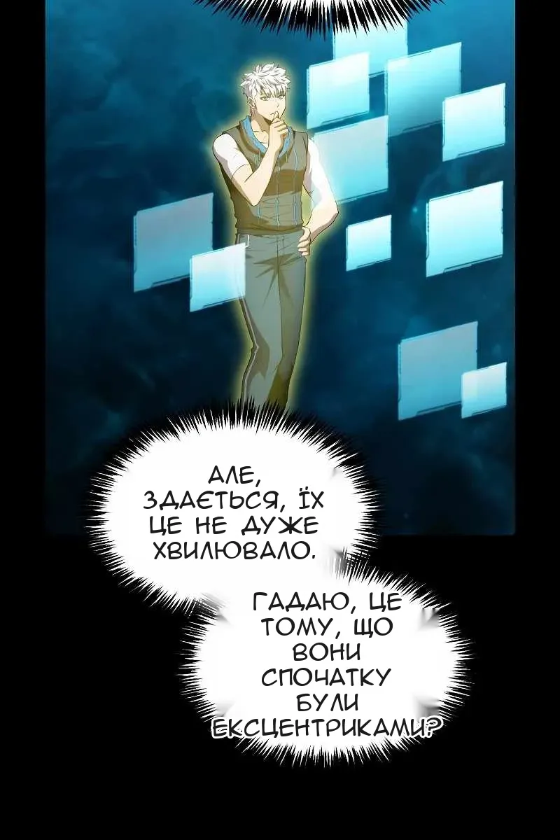 Сторінка 85