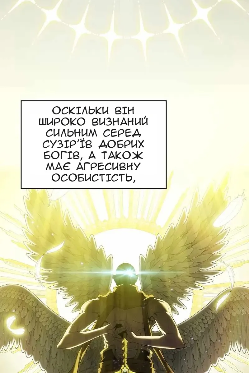 Сторінка 90