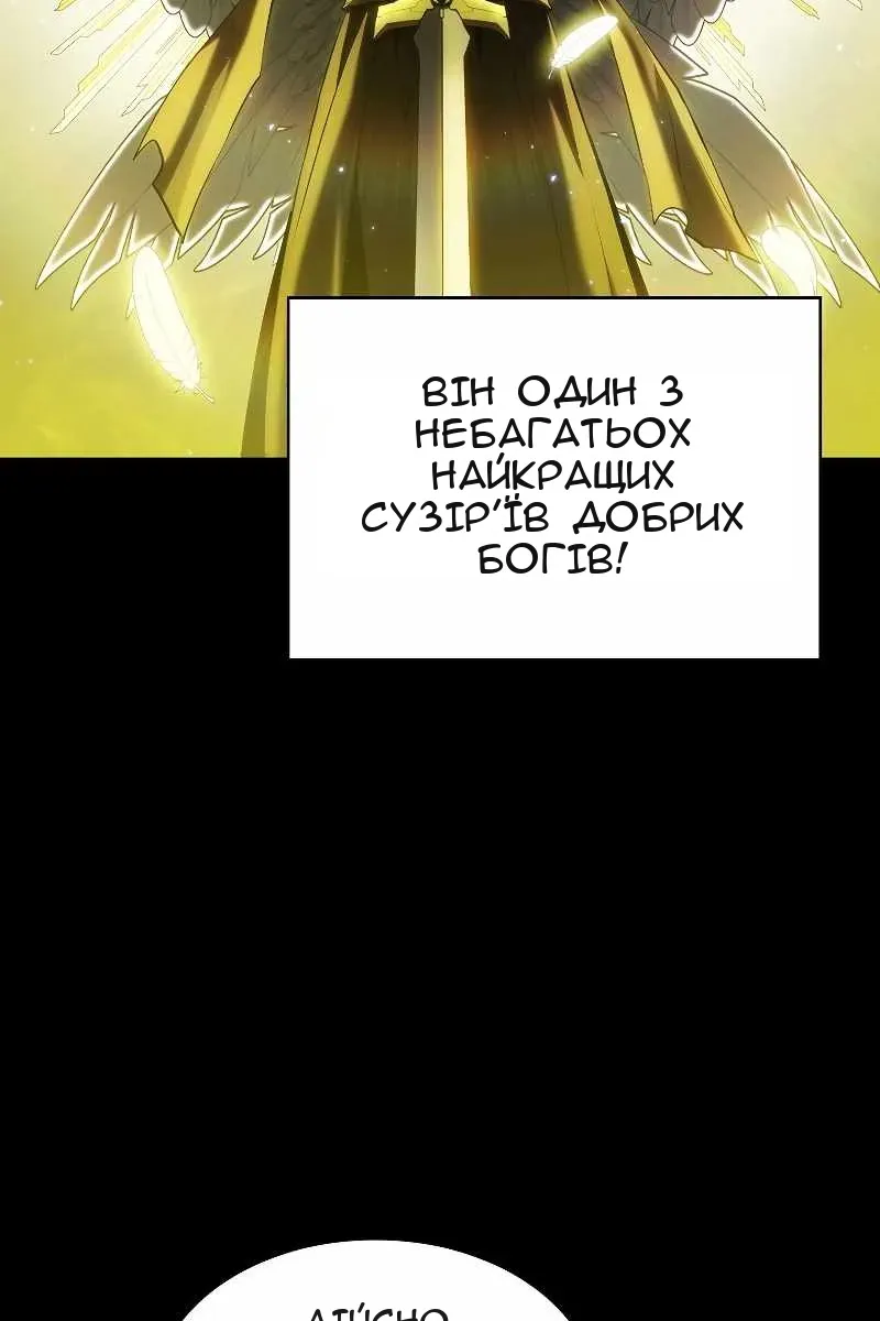 Сторінка 91