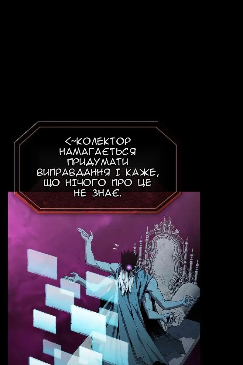 Сторінка 93