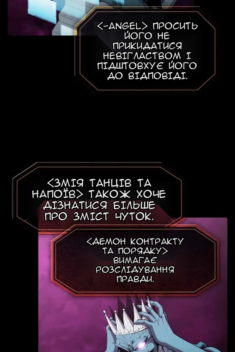 Сторінка 94
