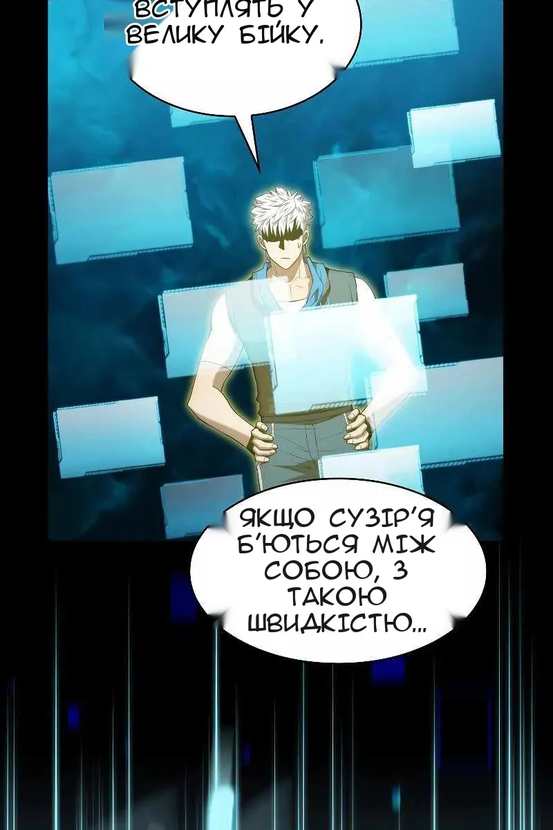 Сторінка 96