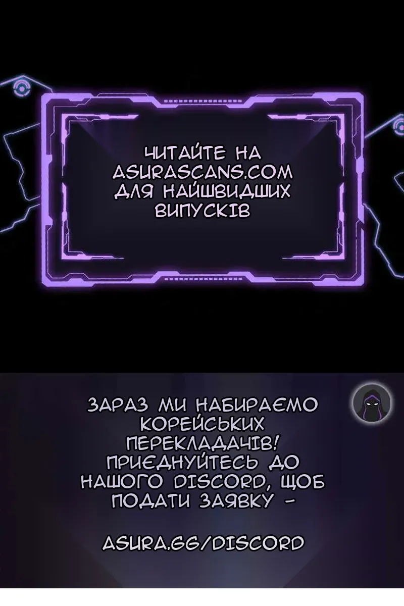 Сторінка 101