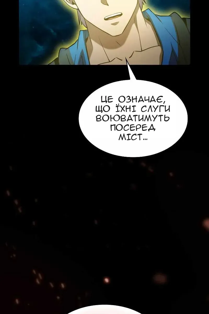 Сторінка 3