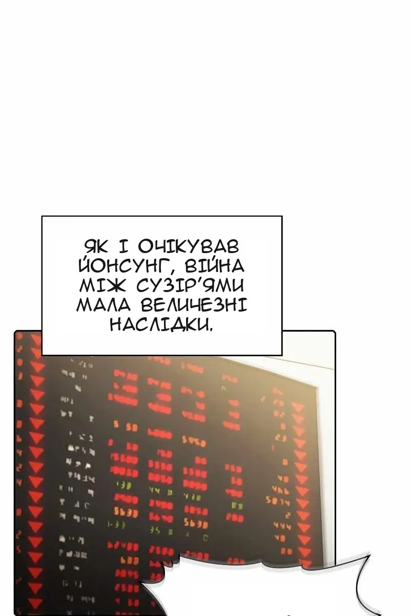 Сторінка 7