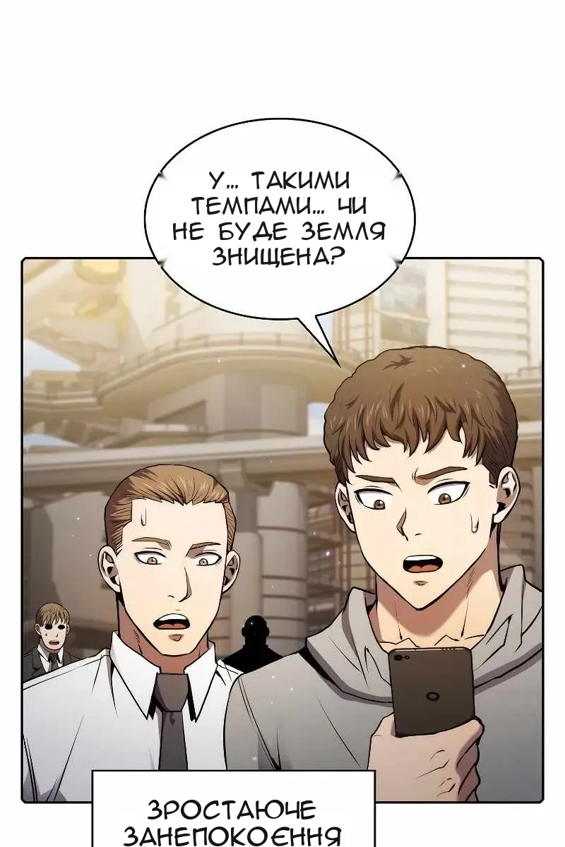 Сторінка 10