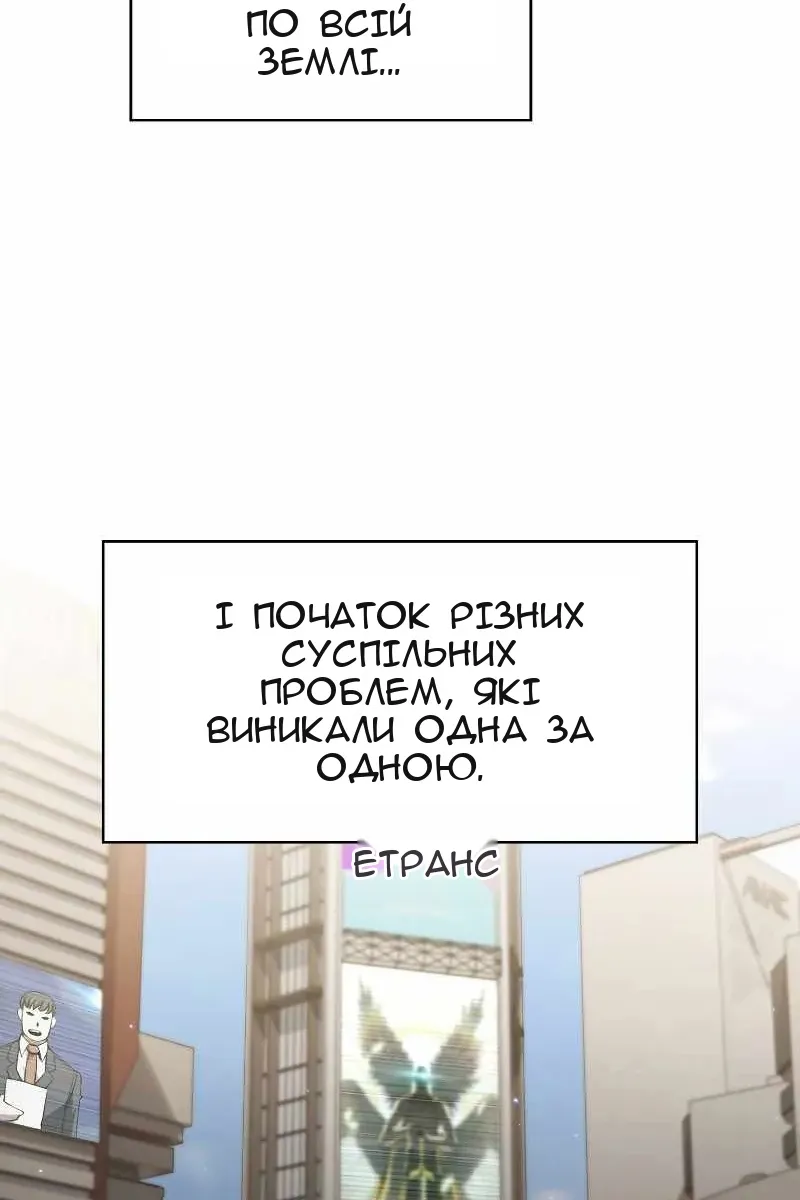 Сторінка 11
