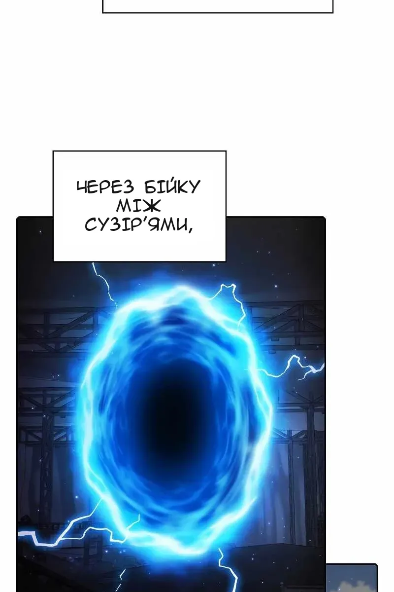 Сторінка 13
