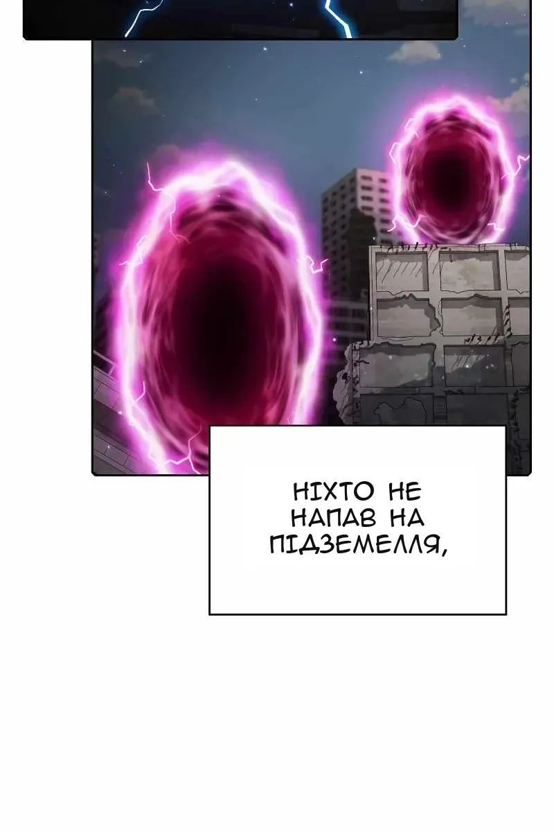 Сторінка 14