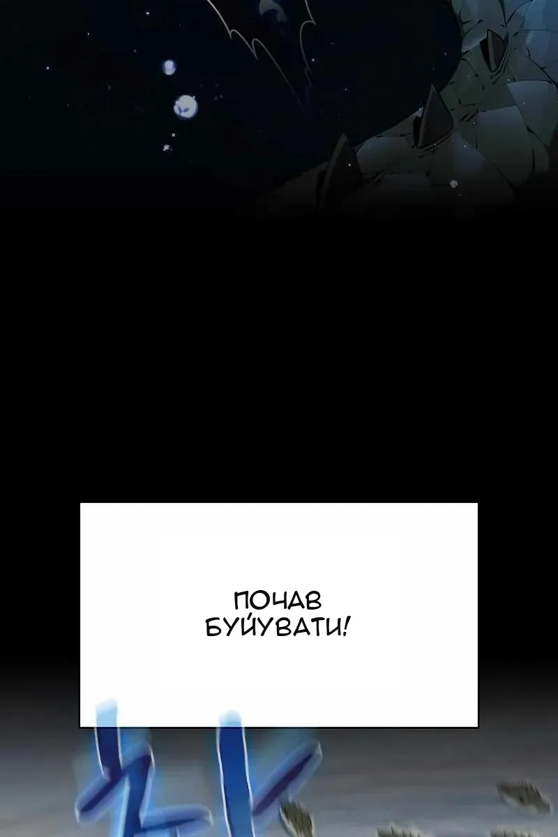 Сторінка 16