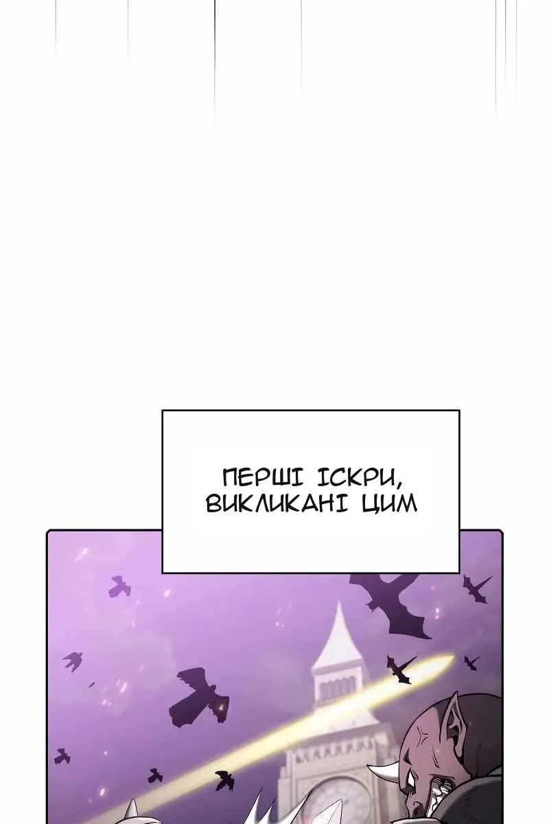 Сторінка 21