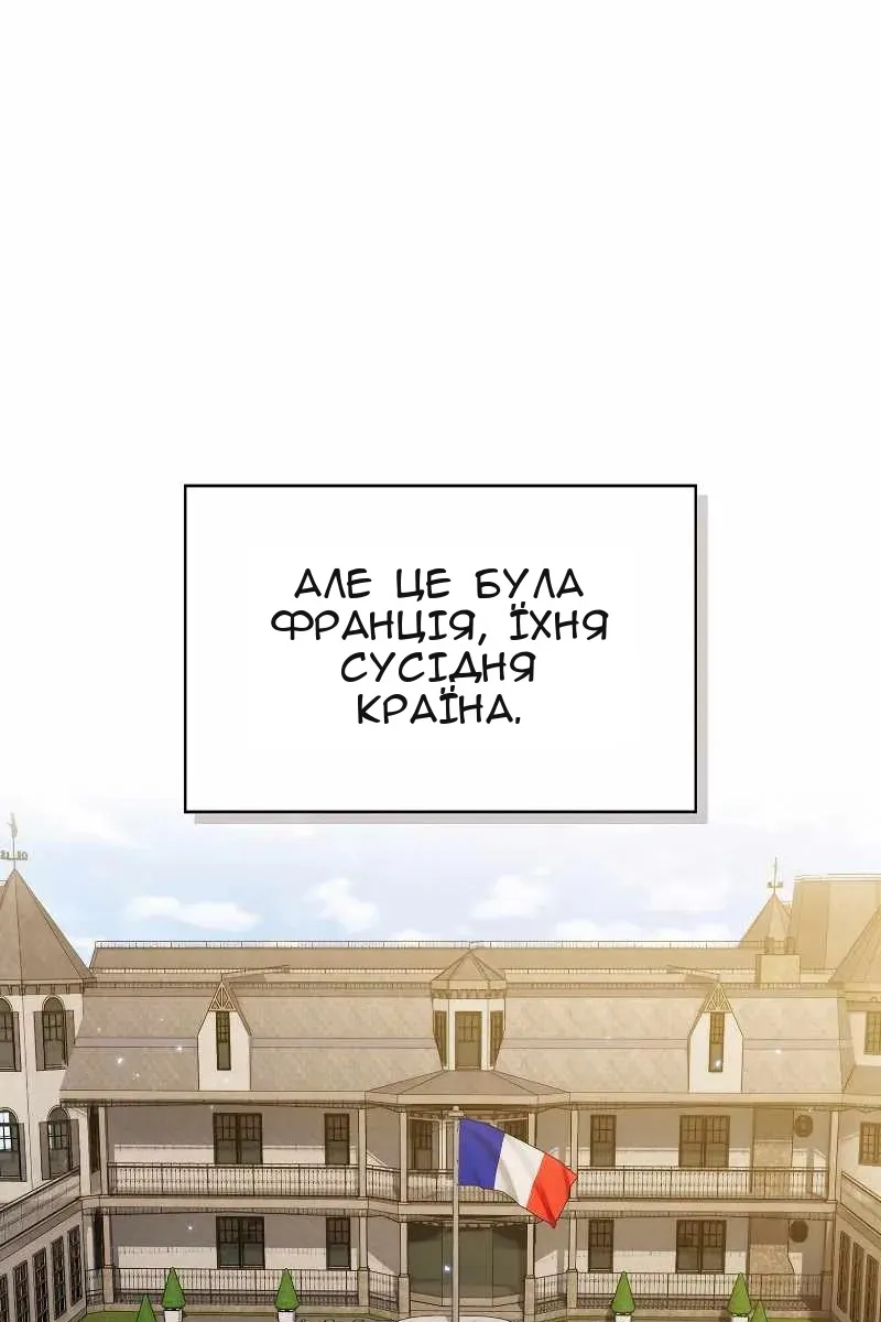 Сторінка 23