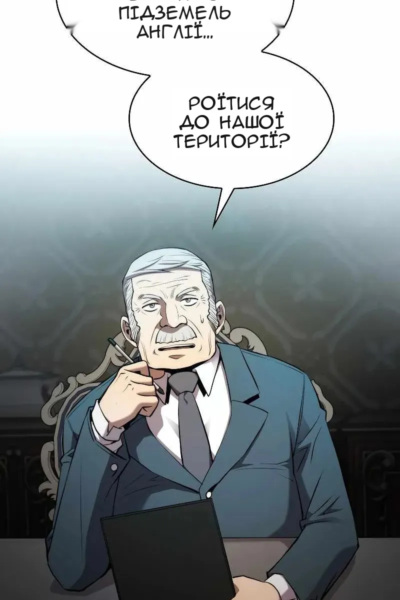 Сторінка 26