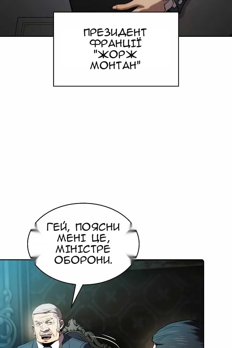 Сторінка 27