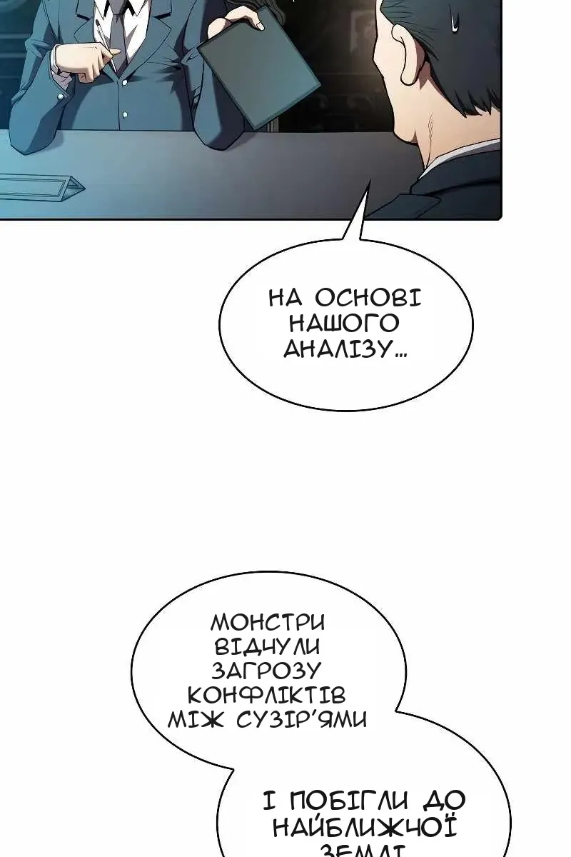 Сторінка 28