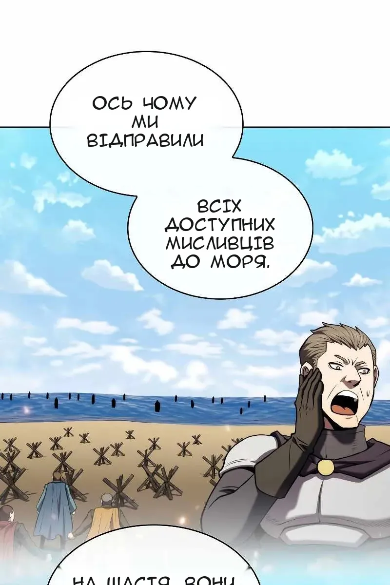 Сторінка 30