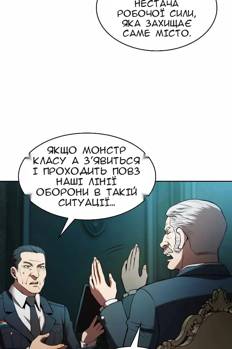 Сторінка 33