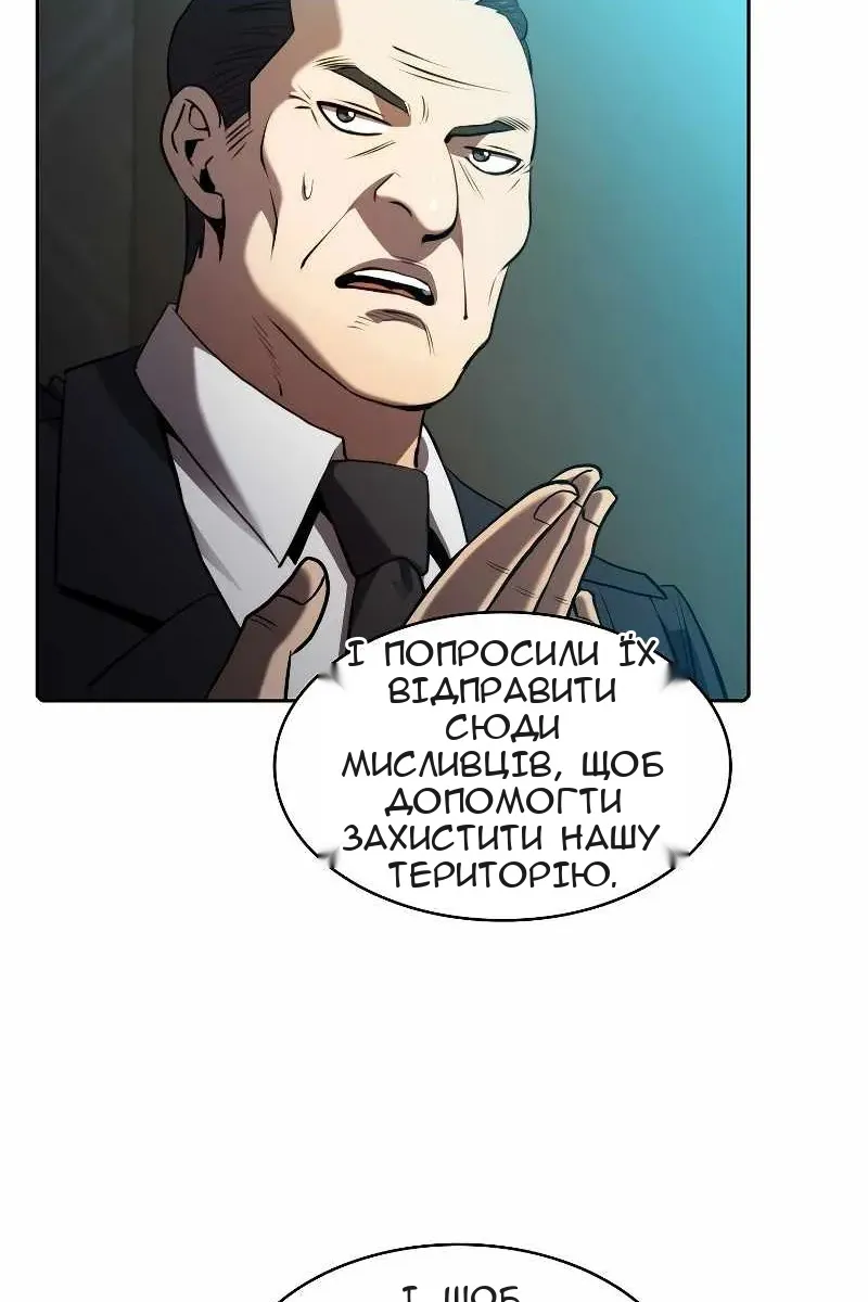 Сторінка 35