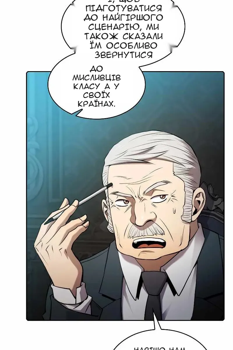 Сторінка 36