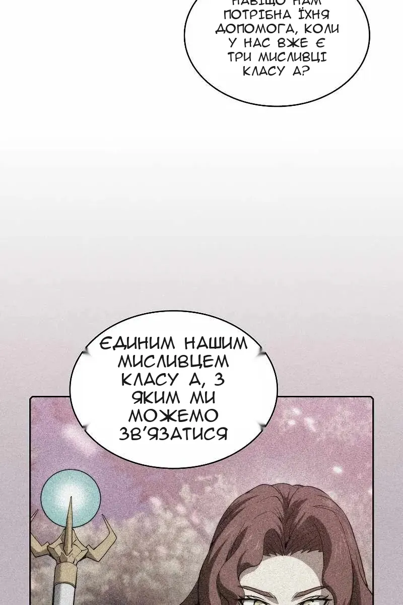 Сторінка 37