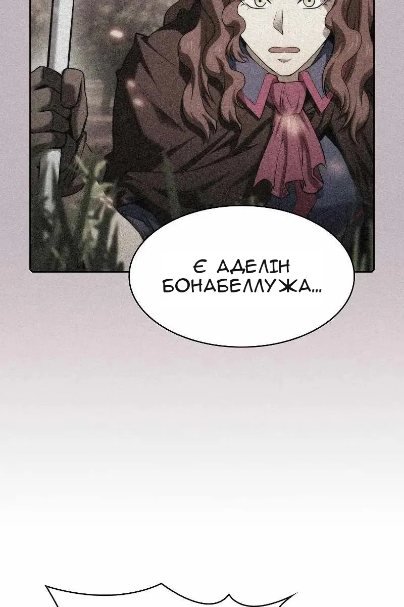 Сторінка 38