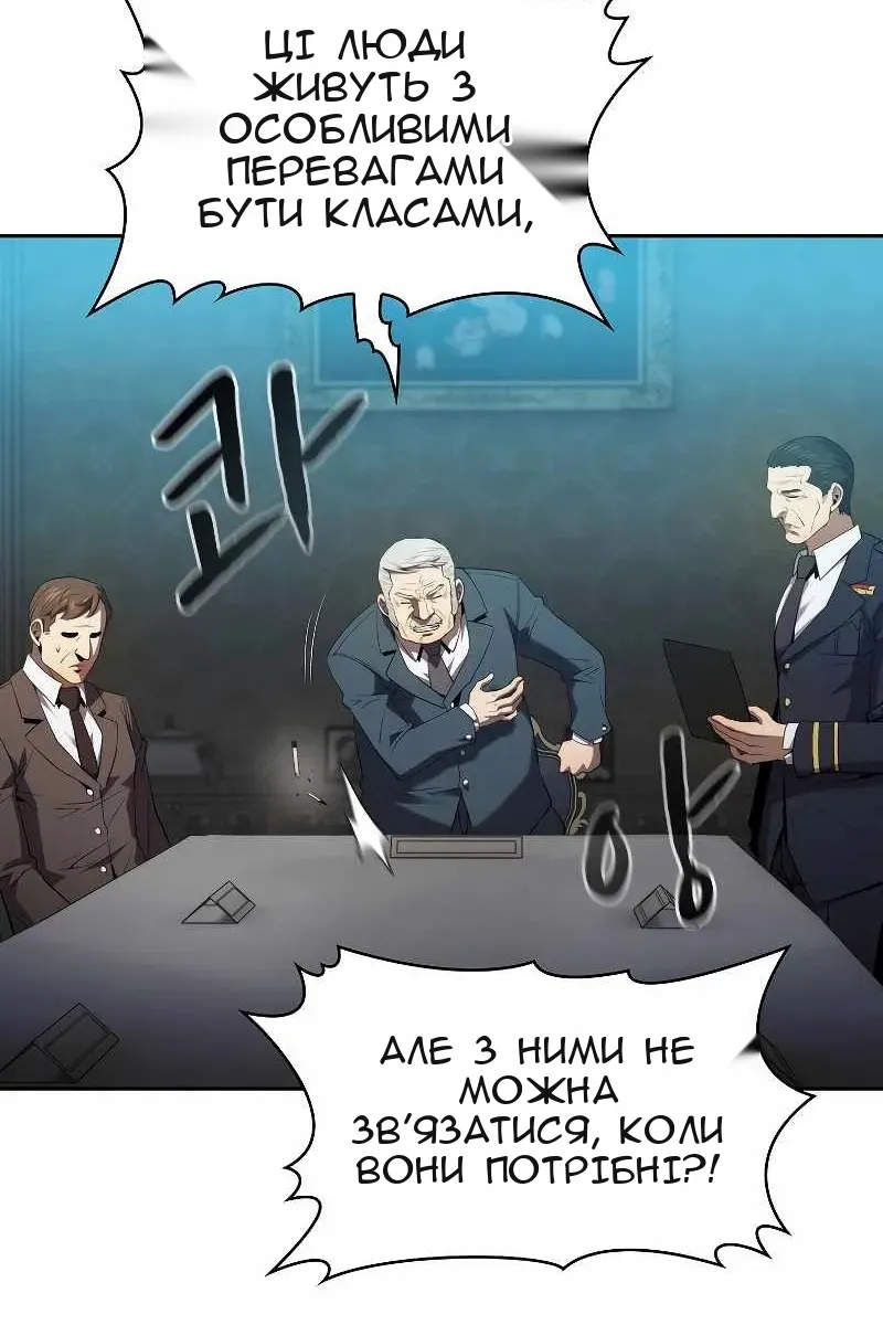 Сторінка 39