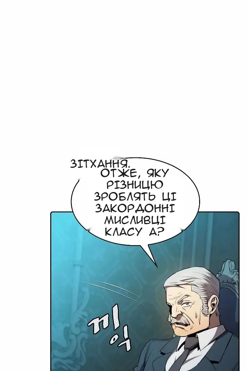 Сторінка 40