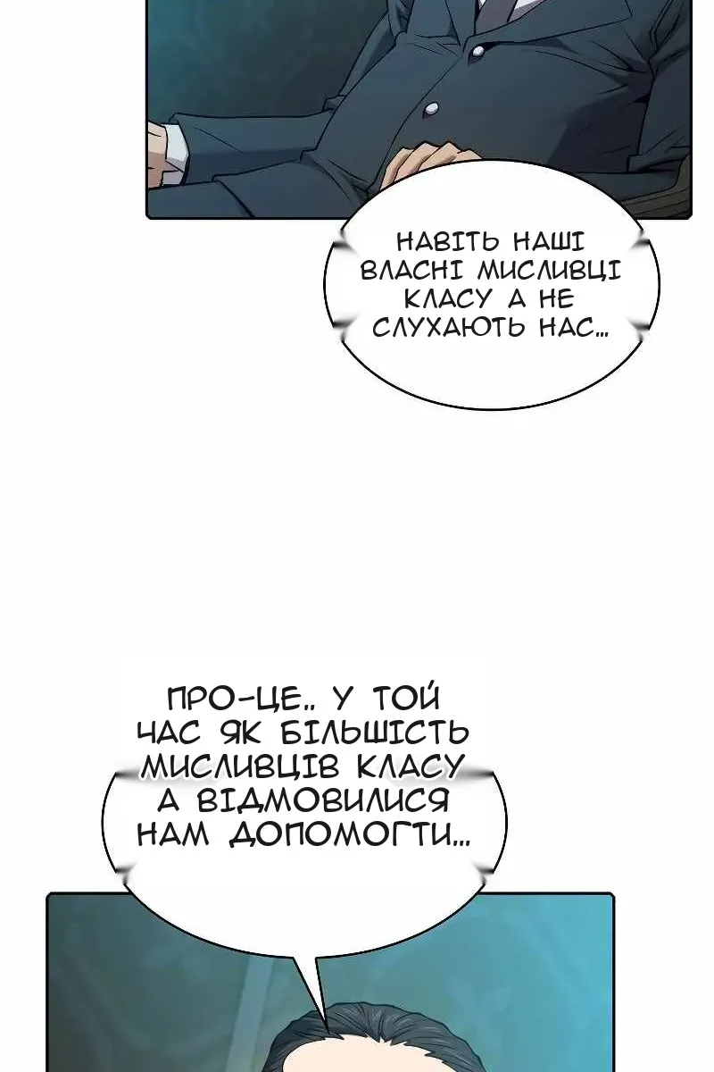 Сторінка 41