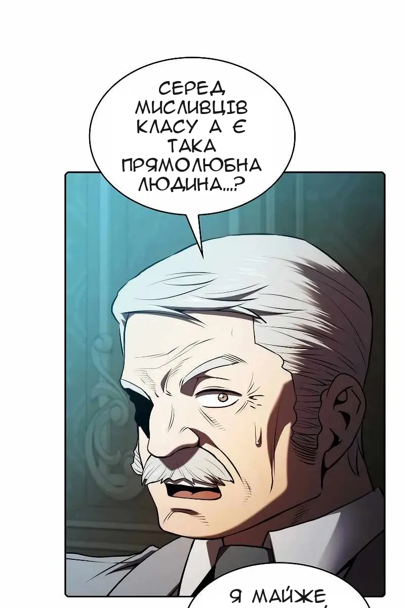 Сторінка 44