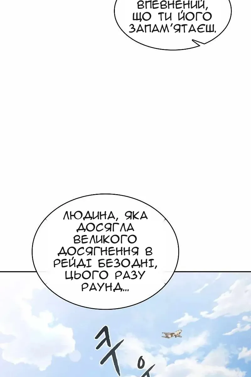 Сторінка 45
