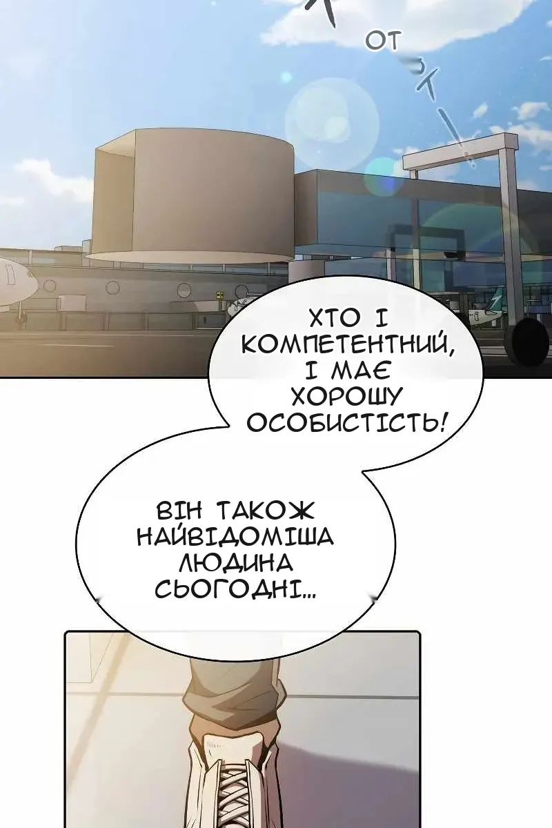 Сторінка 46