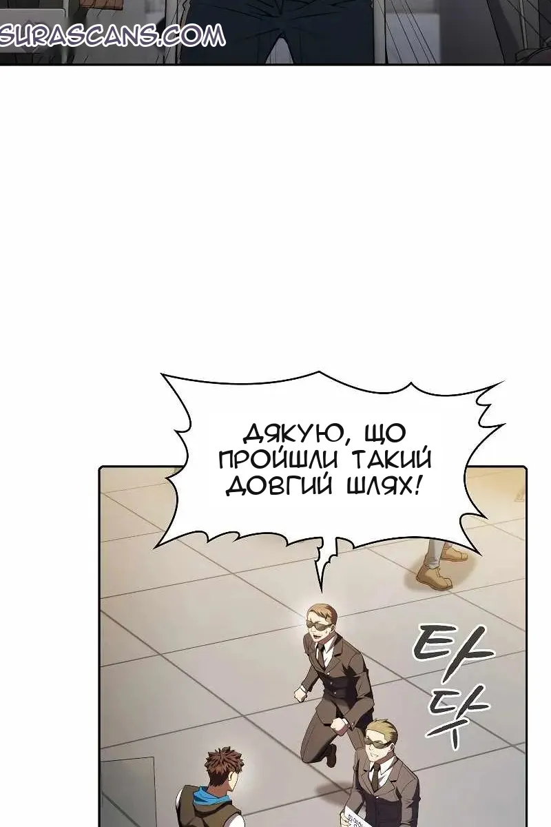 Сторінка 50