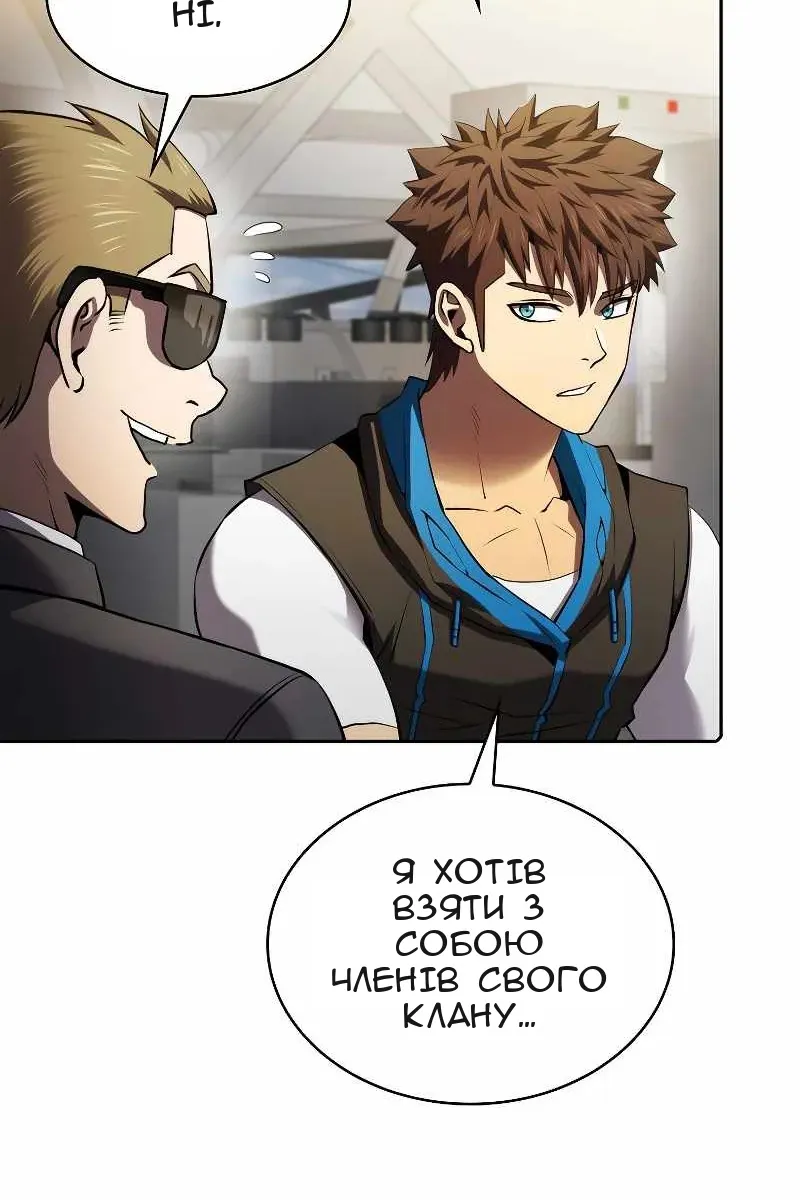 Сторінка 52