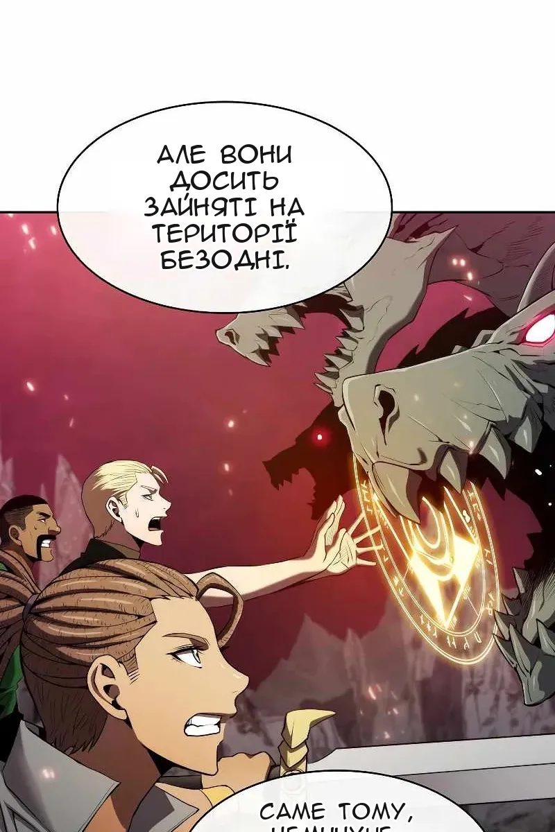 Сторінка 53