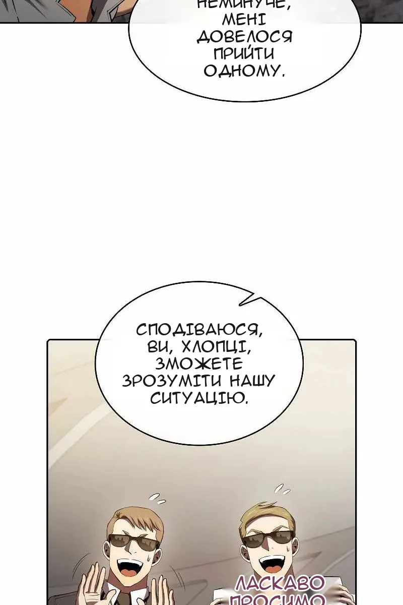 Сторінка 54