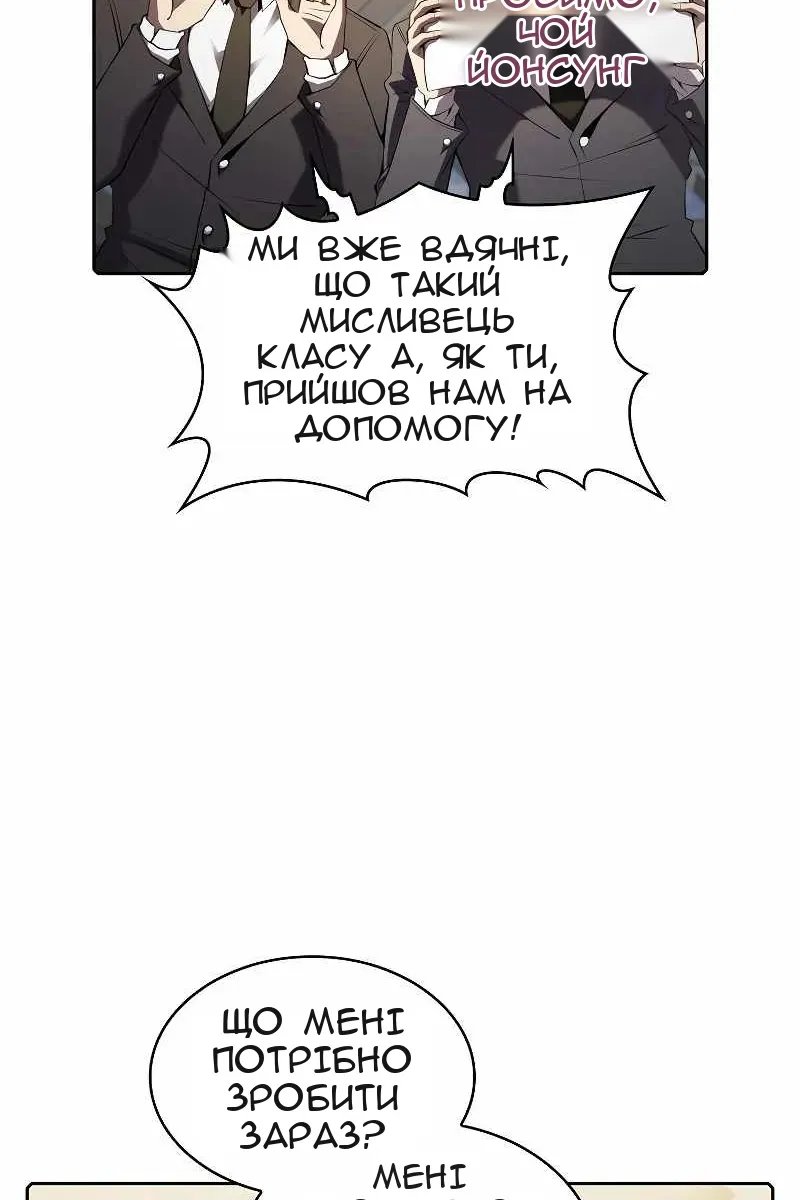 Сторінка 55