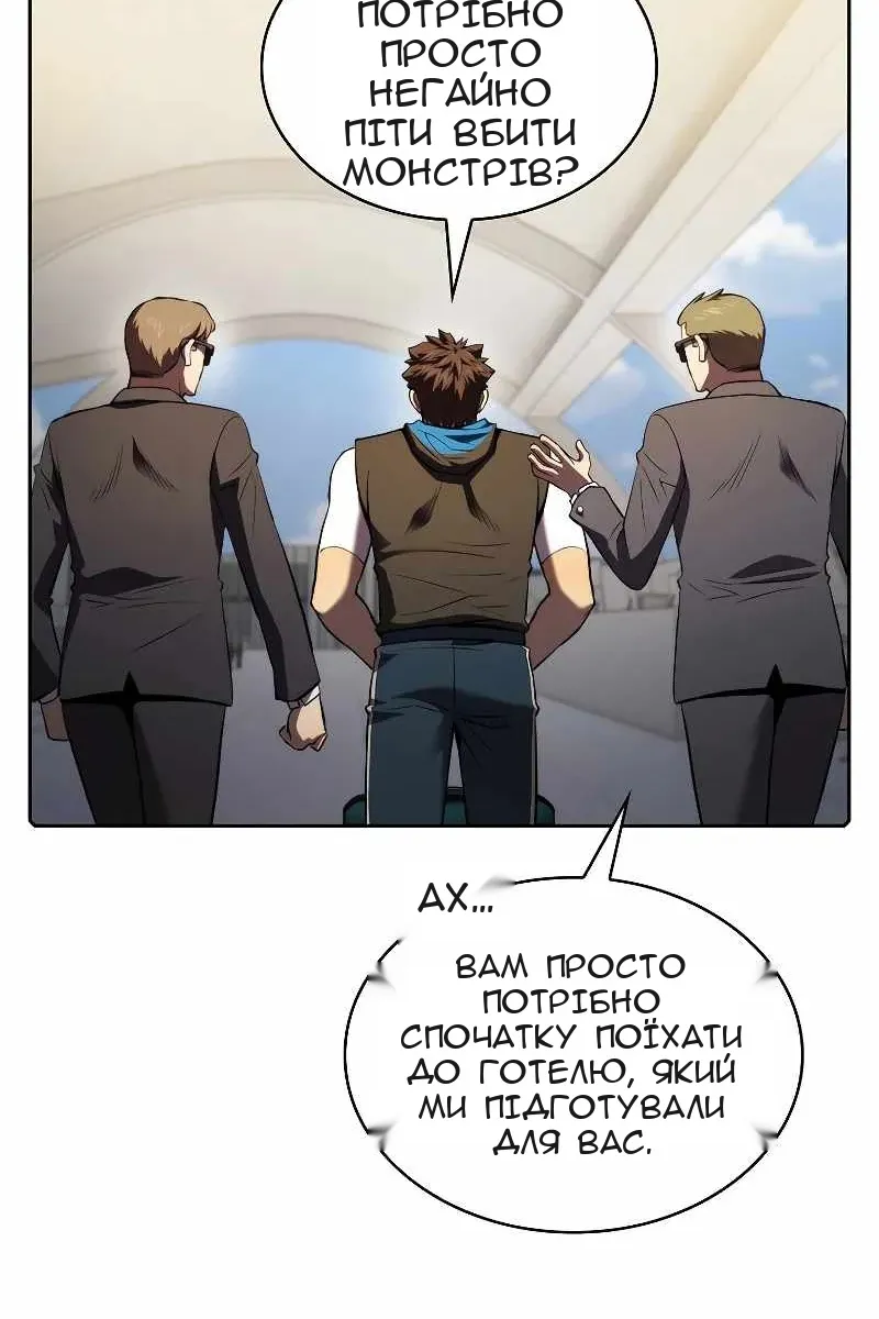 Сторінка 56