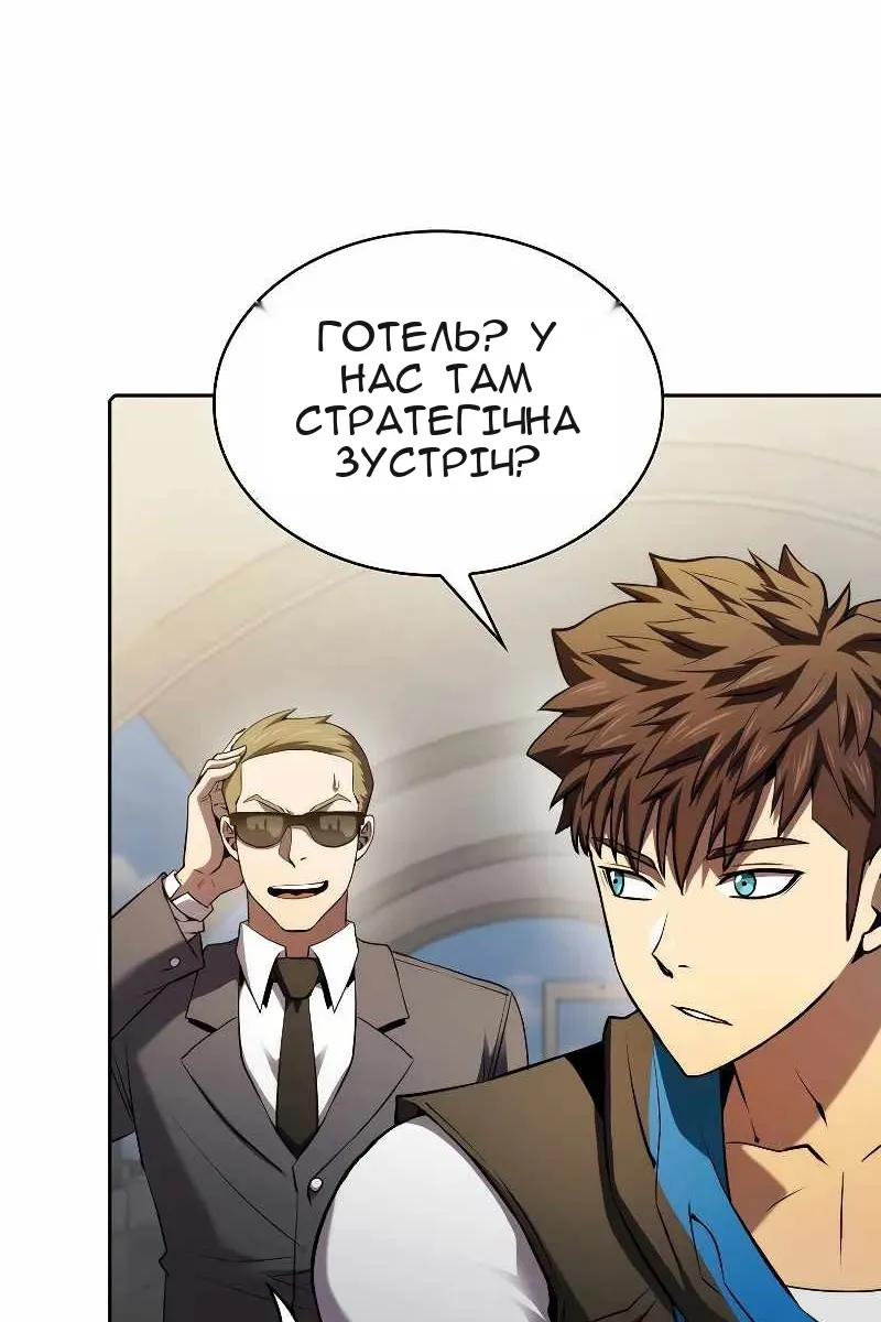 Сторінка 57