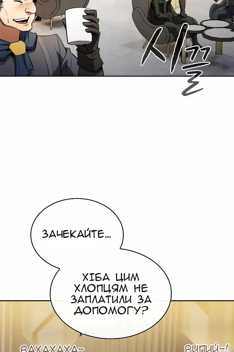 Сторінка 62